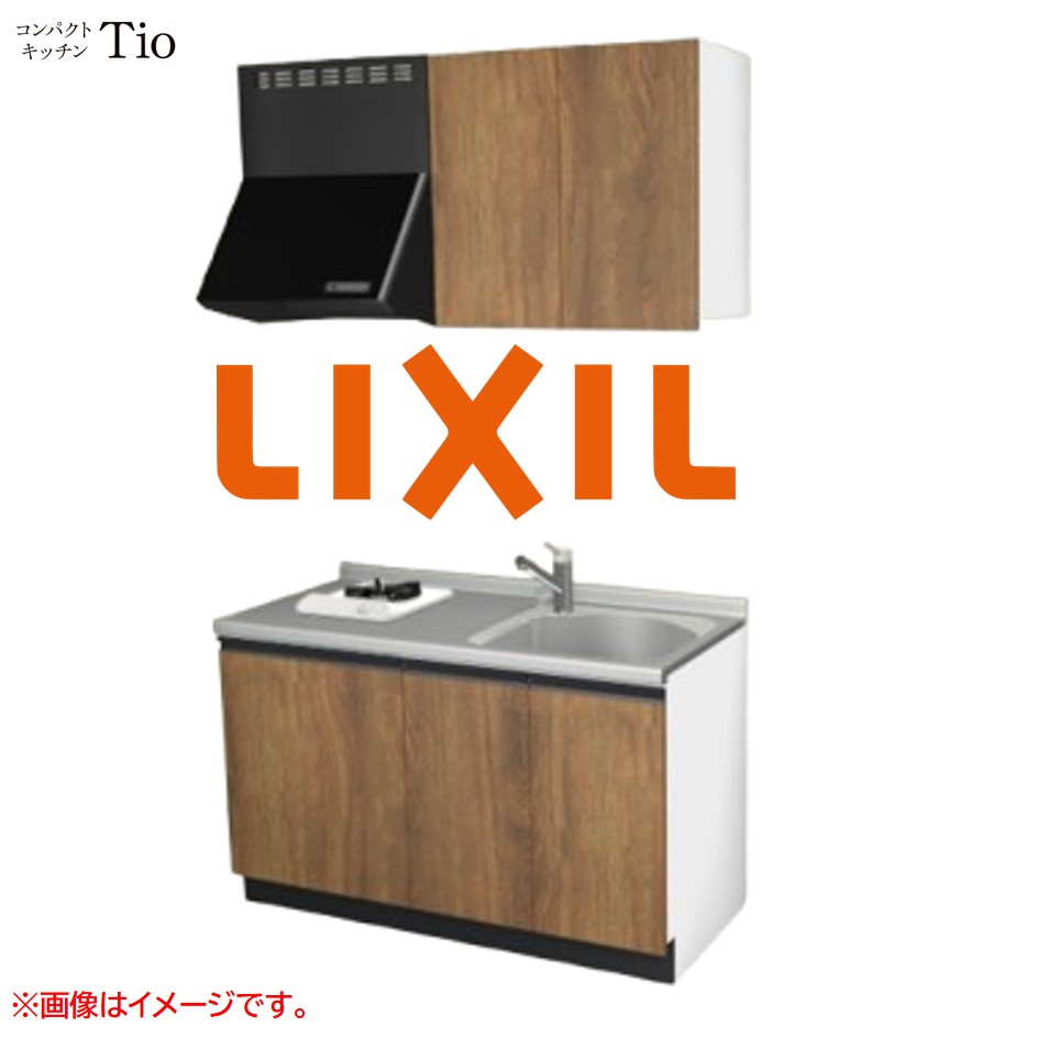 間口1350粍 1口ガスコンロ ミニ御厨子所 パウダーコンパクト御厨子所 コンログリルレス LIXIL リクシル Tio ティオ 壁付I型 扉青写真 人だかり3 B9つづき物 肌理(エン主任者) 色合い(エイジドオーク) 生産ライン受け取り人【貨物輸送無料】