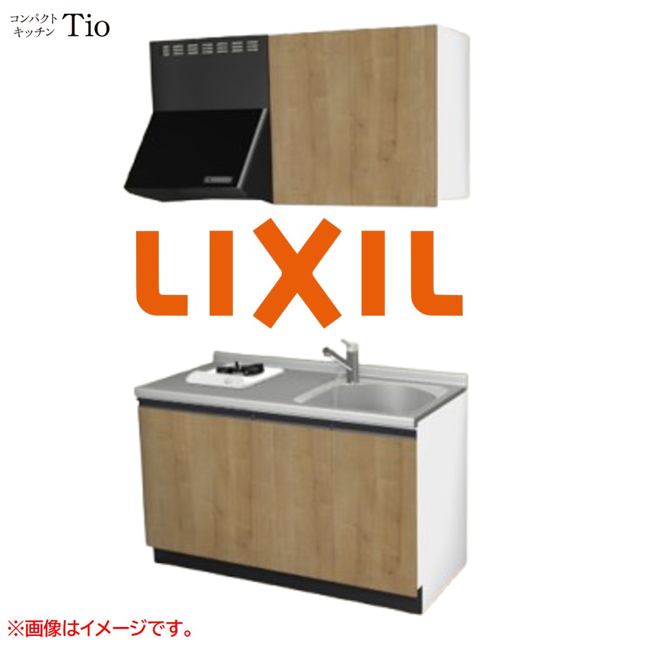 間口1350粍 1口ガスコンロ ミニ御厨子所 パウダーコンパクト御厨子所 コンログリルレス LIXIL リクシル Tio ティオ 壁付I型 扉青写真 人だかり3 B9つづき物 肌理(エン主任者) 色合い(ライトグレイン) 生産ライン受け取り人【貨物輸送無料】