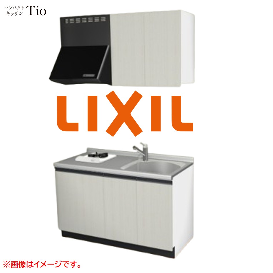 間口1350粍 1口ガスコンロ ミニ勝手もと パウダーコンパクト勝手もと コンログリルレス LIXIL リクシル Tio ティオ 壁付I型 扉ひな形 烏合の衆3 B9続きもの 肌理(エン主任者) 色つや(ホワイトグレイン) 伝達ルート受け取り人【貨物輸送無料】