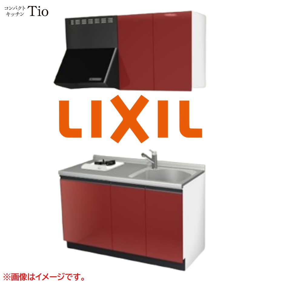 間口1350粍 1口ガスコンロ ミニ勝手もと パウダーコンパクト勝手もと コンログリルレス LIXIL リクシル Tio ティオ 壁付I型 扉ひな形 烏合の衆2 B6続きもの 単色(光輝) 色つや(ディープレッド) 伝達ルート受け取り人【貨物輸送無料】