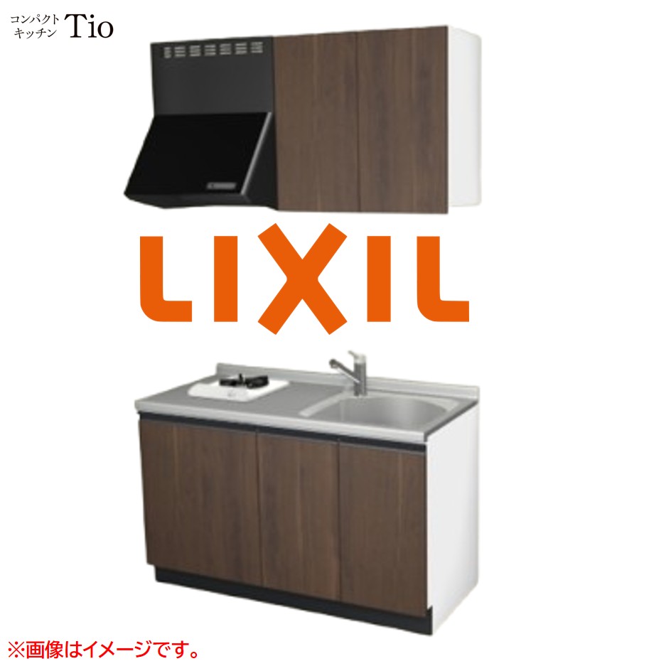 間口1350粍 1口ガスコンロ ミニ御厨子所 パウダーコンパクト御厨子所 コンログリルレス LIXIL リクシル Tio ティオ 壁付I型 扉青写真 人だかり1 B5つづき物 肌理(無光沢) 色合い(プレーンウォルナット) 生産ライン受け取り人【貨物輸送無料】