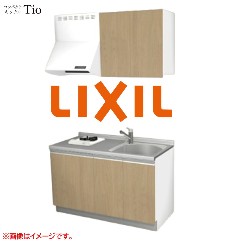 間口1350粍 1口ガスコンロ ミニ御厨子所 パウダーコンパクト御厨子所 コンログリルレス LIXIL リクシル Tio ティオ 壁付I型 扉青写真 人だかり1 B5つづき物 肌理(無光沢) 色合い(プレーンオーク) 生産ライン受け取り人【貨物輸送無料】