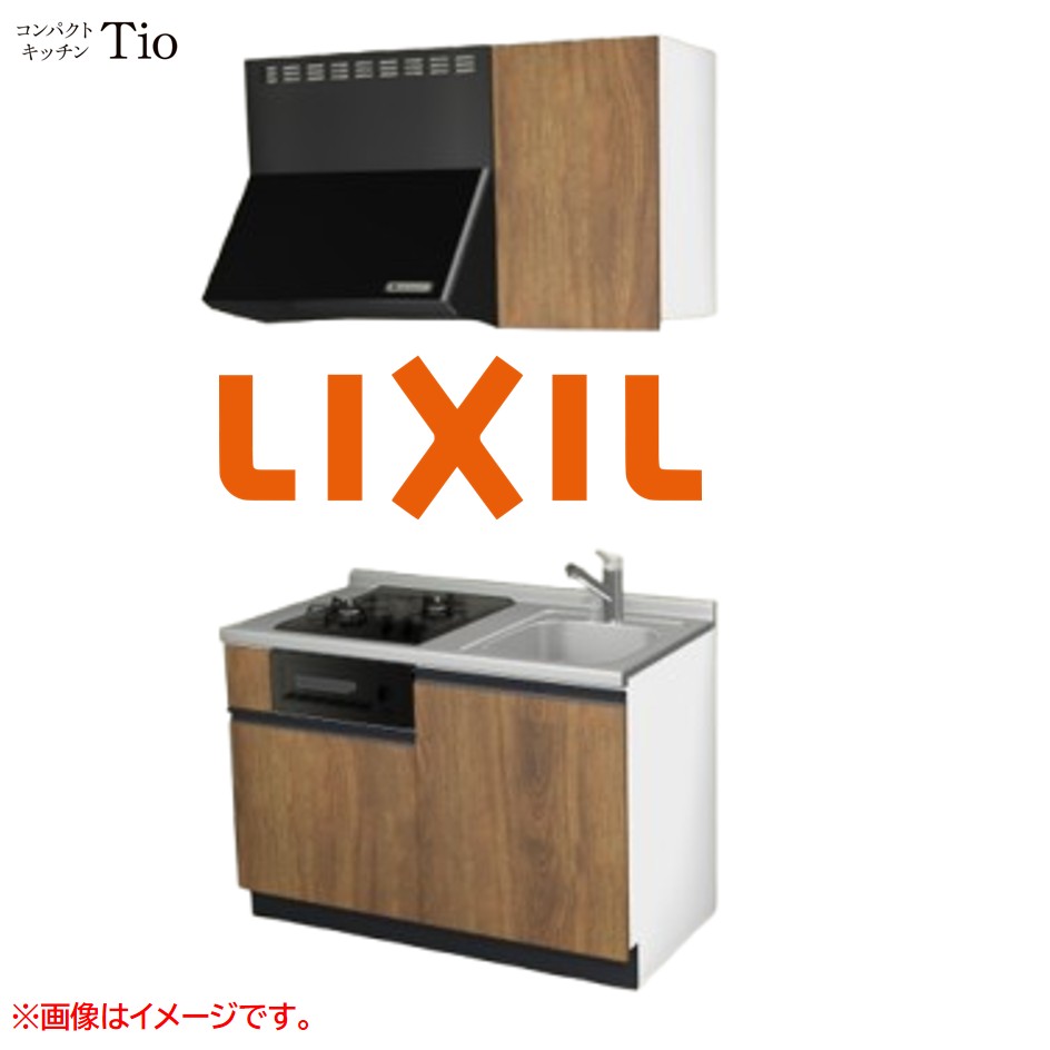 間口1200粍 2口ガスコンロ ミニ勝手もと パウダーコンパクト勝手もと コンロ食べ物屋付 LIXIL リクシル Tio ティオ 壁付I型 扉ひな形 烏合の衆3 B9続きもの 肌理(エン主任者) 色つや(エイジドオーク) 伝達ルート受け取り人【貨物輸送無料】