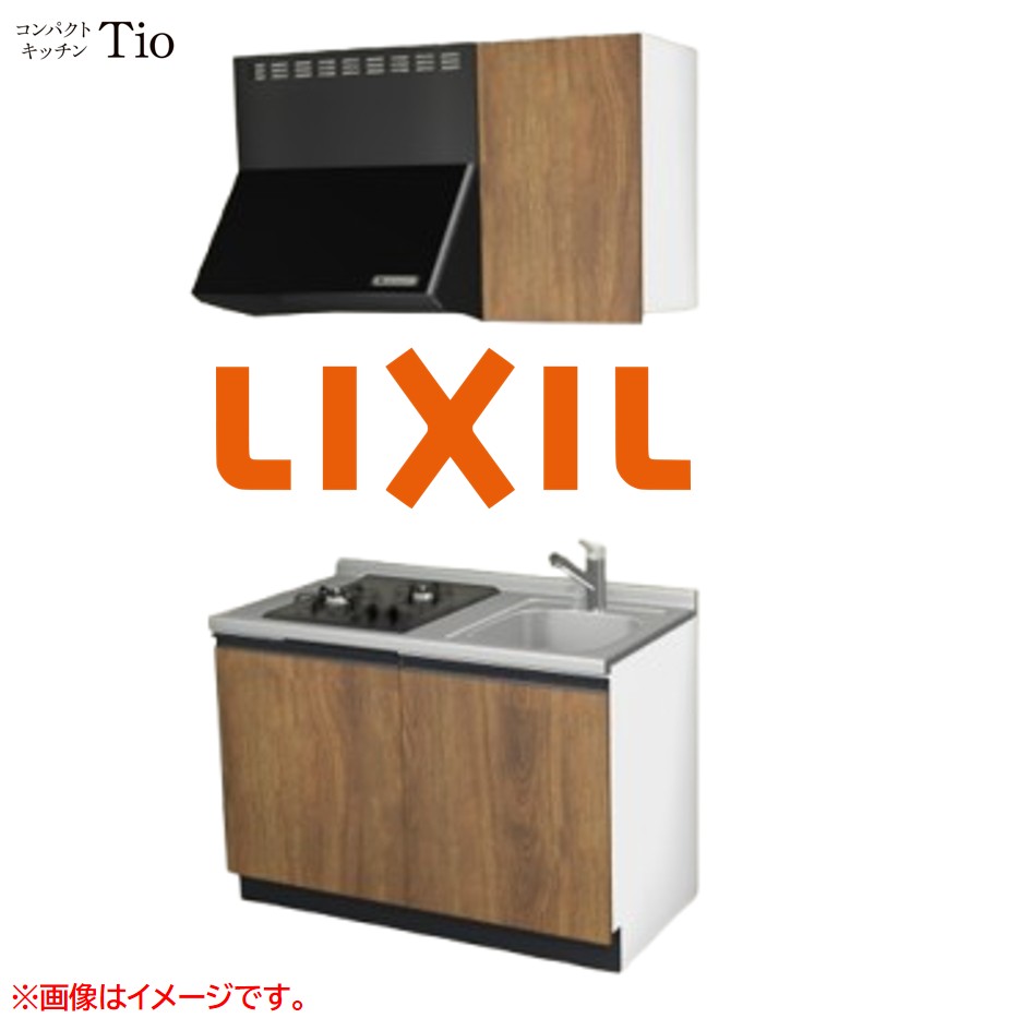 間口1200粍 2口ガスコンロ ミニ御厨子所 パウダーコンパクト御厨子所 コンログリルレス LIXIL リクシル Tio ティオ 壁付I型 扉青写真 人だかり3 B9つづき物 肌理(エン主任者) 色合い(エイジドオーク) 生産ライン受け取り人【貨物輸送無料】