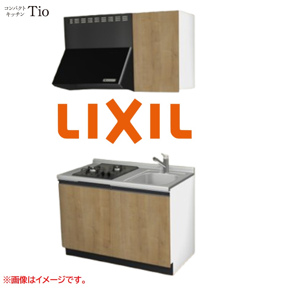 間口1200粍 2口ガスコンロ ミニ御厨子所 パウダーコンパクト御厨子所 コンログリルレス LIXIL リクシル Tio ティオ 壁付I型 扉青写真 人だかり3 B9つづき物 肌理(エン主任者) 色合い(ライトグレイン) 生産ライン受け取り人【貨物輸送無料】