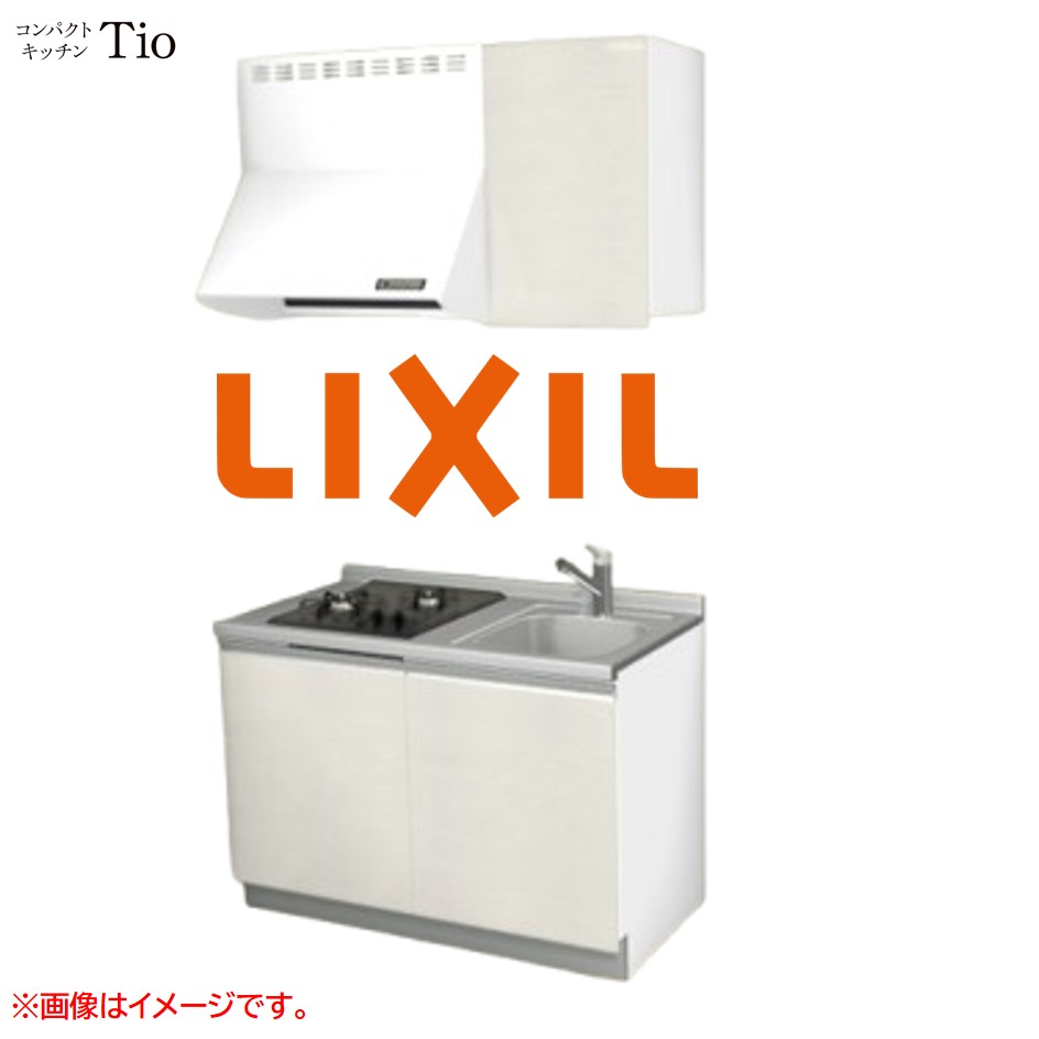 間口1200粍 2口ガスコンロ ミニ勝手もと パウダーコンパクト勝手もと コンログリルレス LIXIL リクシル Tio ティオ 壁付I型 扉ひな形 烏合の衆3 B8続きもの 肌理(光輝) 色つや(グロッシーバーチ) 伝達ルート受け取り人【貨物輸送無料】
