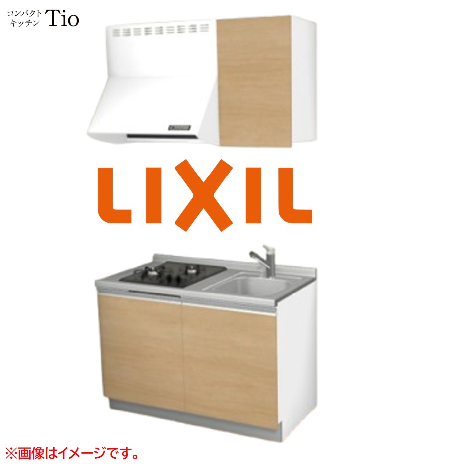 間口1200粍 2口ガスコンロ ミニ御厨子所 パウダーコンパクト御厨子所 コンログリルレス LIXIL リクシル Tio ティオ 壁付I型 扉青写真 人だかり2 B7つづき物 肌理(無光沢) 色合い(クリエペール) 生産ライン受け取り人【貨物輸送無料】