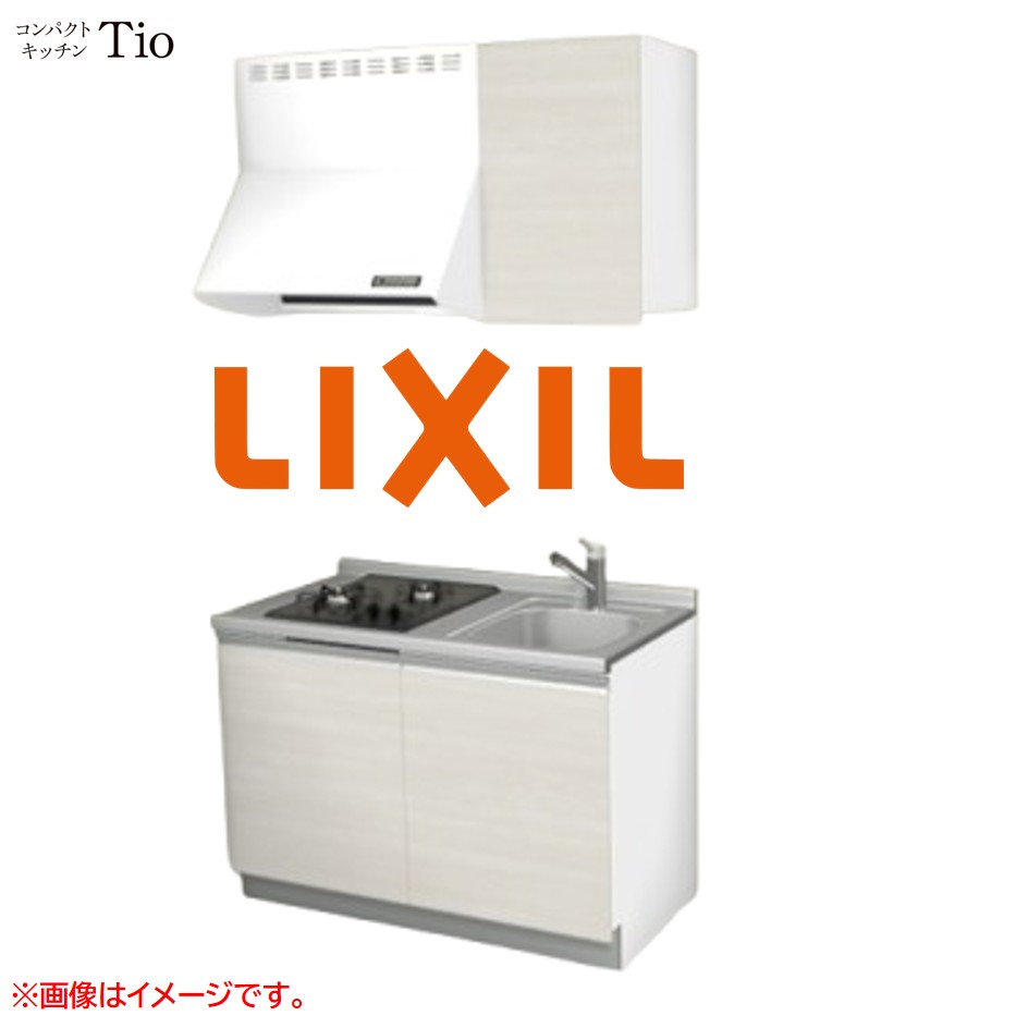 間口1200粍 2口ガスコンロ ミニ御厨子所 パウダーコンパクト御厨子所 コンログリルレス LIXIL リクシル Tio ティオ 壁付I型 扉青写真 人だかり2 B7つづき物 肌理(無光沢) 色合い(クリエアイボリー) 生産ライン受け取り人【貨物輸送無料】
