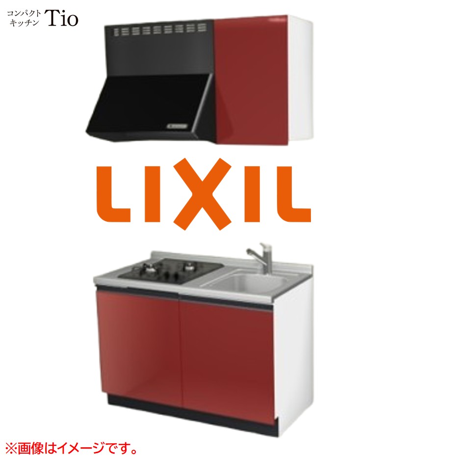 間口1200粍 2口ガスコンロ ミニ勝手もと パウダーコンパクト勝手もと コンログリルレス LIXIL リクシル Tio ティオ 壁付I型 扉ひな形 烏合の衆2 B6続きもの 単色(光輝) 色つや(ディープレッド) 伝達ルート受け取り人【貨物輸送無料】