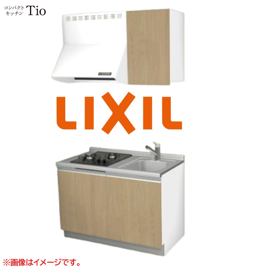 間口1200粍 2口ガスコンロ ミニ勝手もと パウダーコンパクト勝手もと コンログリルレス LIXIL リクシル Tio ティオ 壁付I型 扉ひな形 烏合の衆1 B5続きもの 肌理(無光沢) 色つや(プレーンオーク) 伝達ルート受け取り人【貨物輸送無料】
