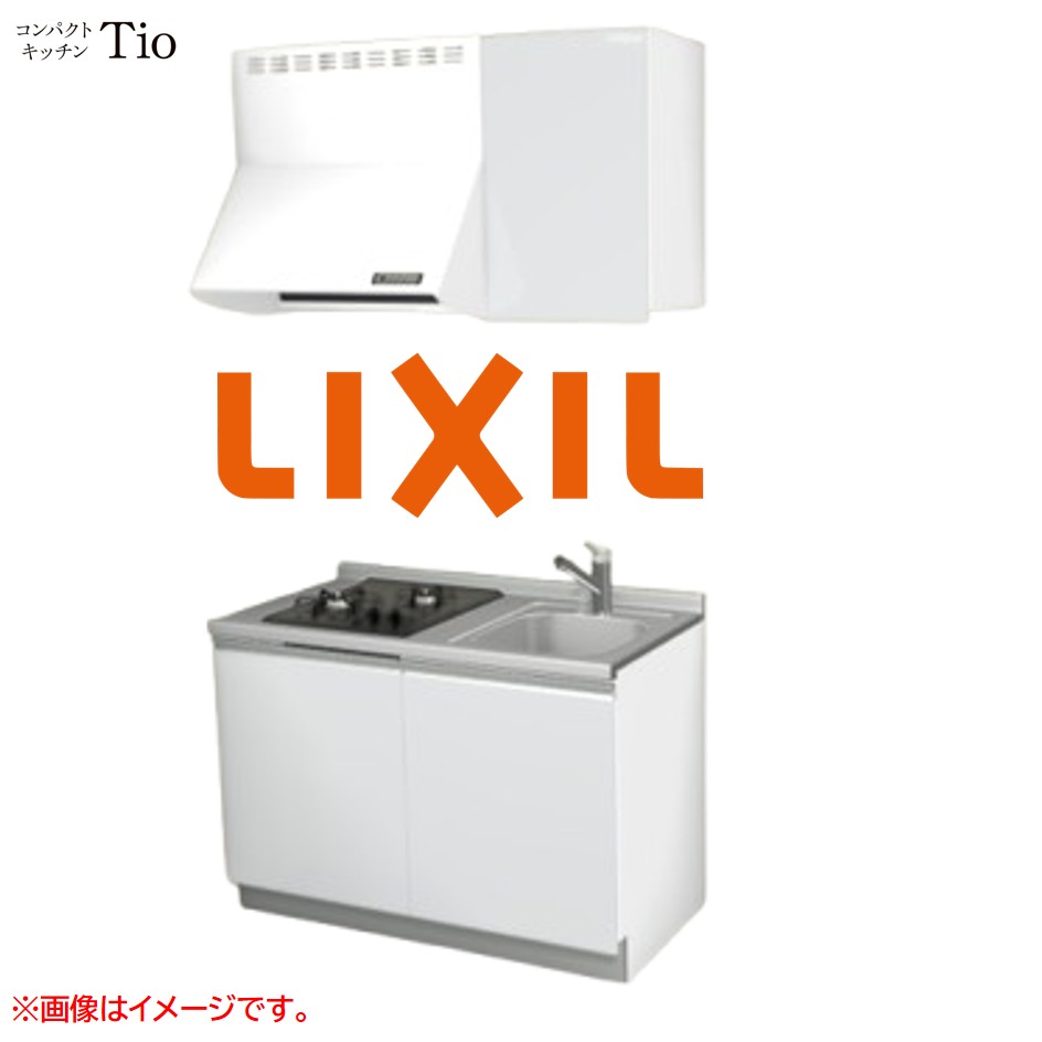 間口1200粍 2口ガスコンロ ミニ御厨子所 パウダーコンパクト御厨子所 コンログリルレス LIXIL リクシル Tio ティオ 壁付I型 扉青写真 人だかり1 B3つづき物 単色(光輝) 色合い(スムースホワイト) 生産ライン受け取り人【貨物輸送無料】