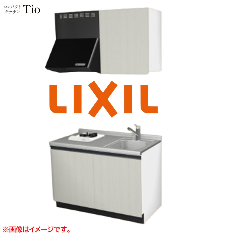 間口1200粍 1口ガスコンロ ミニ勝手もと パウダーコンパクト勝手もと コンログリルレス LIXIL リクシル Tio ティオ 壁付I型 扉ひな形 烏合の衆3 B9続きもの 肌理(エン主任者) 色つや(ホワイトグレイン) 伝達ルート受け取り人【貨物輸送無料】