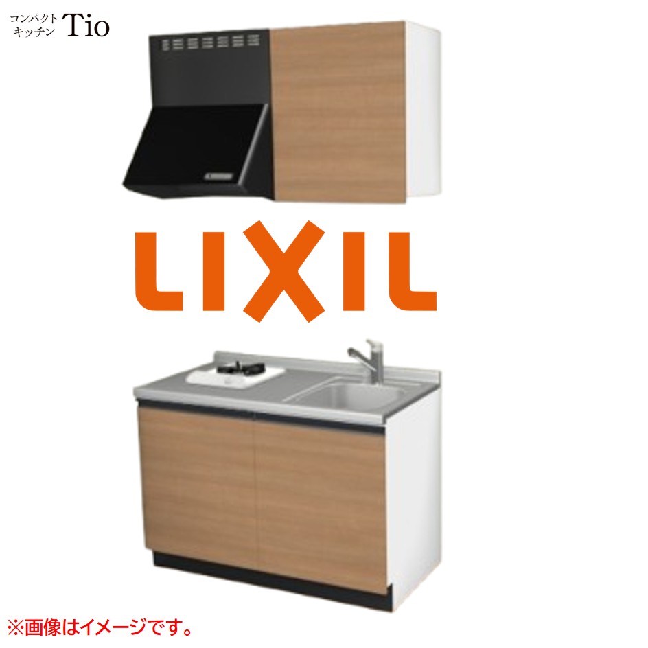 間口1200粍 1口ガスコンロ ミニ勝手もと パウダーコンパクト勝手もと コンログリルレス LIXIL リクシル Tio ティオ 壁付I型 扉目論む 人だかり2 B7つづき物 肌理(無光沢) 色合い(クリエラスク) 伝達ルート引き取り人【貨物輸送無料】