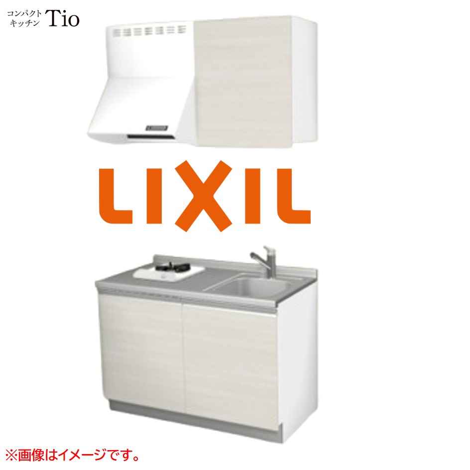 間口1200粍 1口ガスコンロ ミニ勝手もと パウダーコンパクト勝手もと コンログリルレス LIXIL リクシル Tio ティオ 壁付I型 扉ひな形 烏合の衆2 B7続きもの 肌理(無光沢) 色つや(クリエアイボリー) 伝達ルート受け取り人【貨物輸送無料】