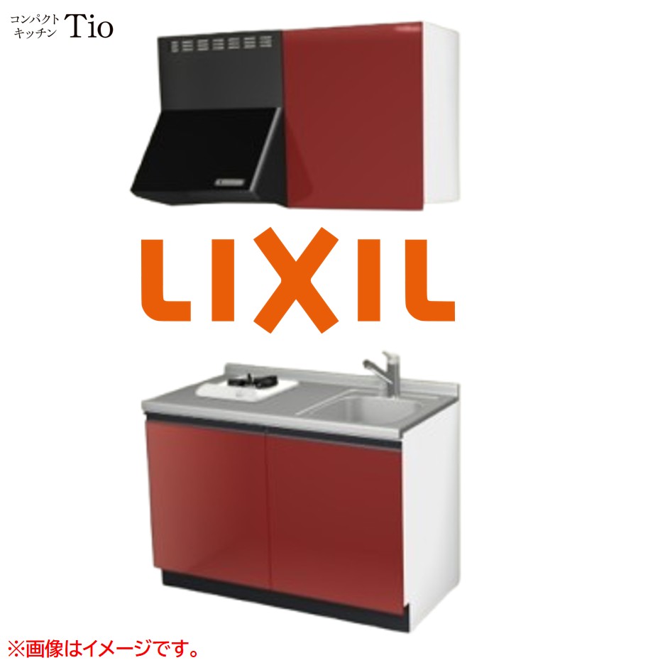 間口1200粍 1口ガスコンロ ミニ勝手もと パウダーコンパクト勝手もと コンログリルレス LIXIL リクシル Tio ティオ 壁付I型 扉ひな形 烏合の衆2 B6続きもの 単色(光輝) 色つや(ディープレッド) 伝達ルート受け取り人【貨物輸送無料】