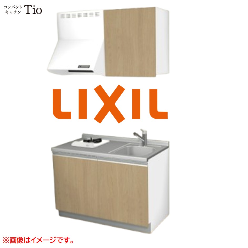 間口1200粍 1口ガスコンロ ミニ勝手もと パウダーコンパクト勝手もと コンログリルレス LIXIL リクシル Tio ティオ 壁付I型 扉ひな形 烏合の衆1 B5続きもの 肌理(無光沢) 色つや(プレーンオーク) 伝達ルート受け取り人【貨物輸送無料】