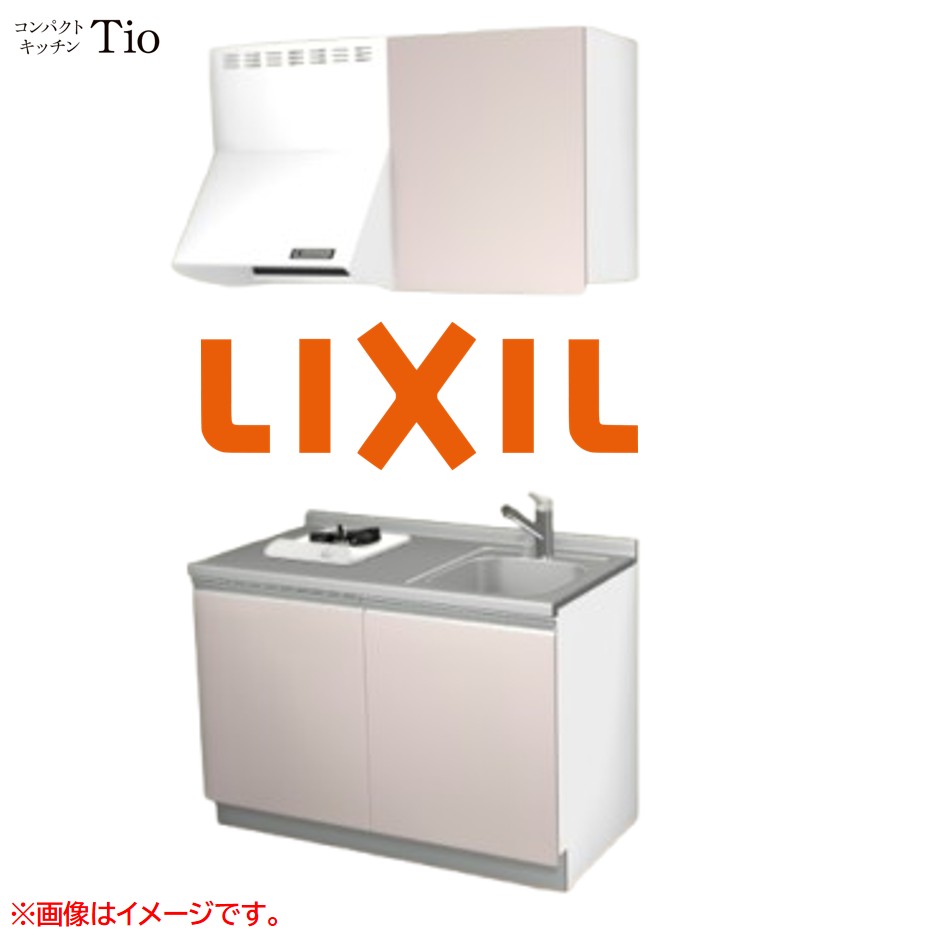 間口1200粍 1口ガスコンロ ミニ御厨子所 パウダーコンパクト御厨子所 コンログリルレス LIXIL リクシル Tio ティオ 壁付I型 扉青写真 人だかり1 B4つづき物 単色(無光沢) 色合い(ノールピンク) 生産ライン受け取り人【貨物輸送無料】
