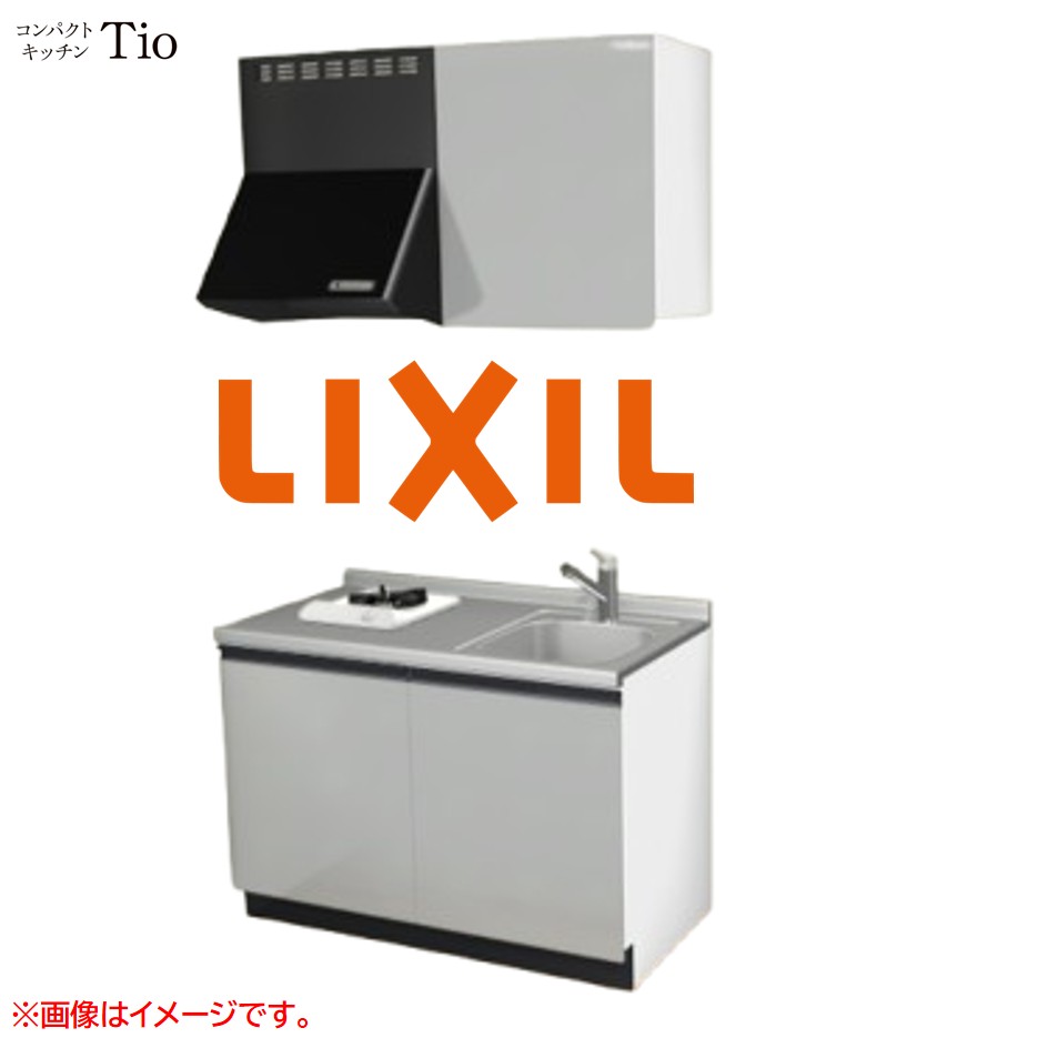間口1200粍 1口ガスコンロ ミニ御厨子所 パウダーコンパクト御厨子所 コンログリルレス LIXIL リクシル Tio ティオ 壁付I型 扉青写真 人だかり1 B3つづき物 単色(光輝) 色合い(しろがね色薄墨色) 生産ライン受け取り人【貨物輸送無料】
