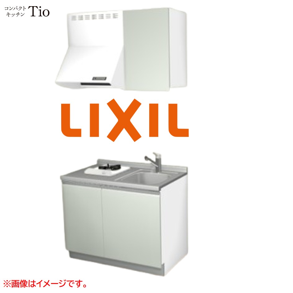 間口1050粍 1口ガスコンロ ミニ勝手もと パウダーコンパクト勝手もと コンログリルレス LIXIL リクシル Tio ティオ 壁付I型 扉ひな形 烏合の衆1 B4続きもの 単色(無光沢) 色つや(ノールグリーン) 伝達ルート受け取り人【貨物輸送無料】