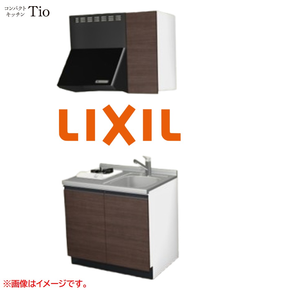 間口900粍 1口ガスコンロ ミニ勝手もと パウダーコンパクト勝手もと コンログリルレス LIXIL リクシル Tio ティオ 壁付I型 扉目論む 人だかり2 B7つづき物 肌理(無光沢) 色合い(クリエダーク) 伝達ルート引き取り人【貨物輸送無料】