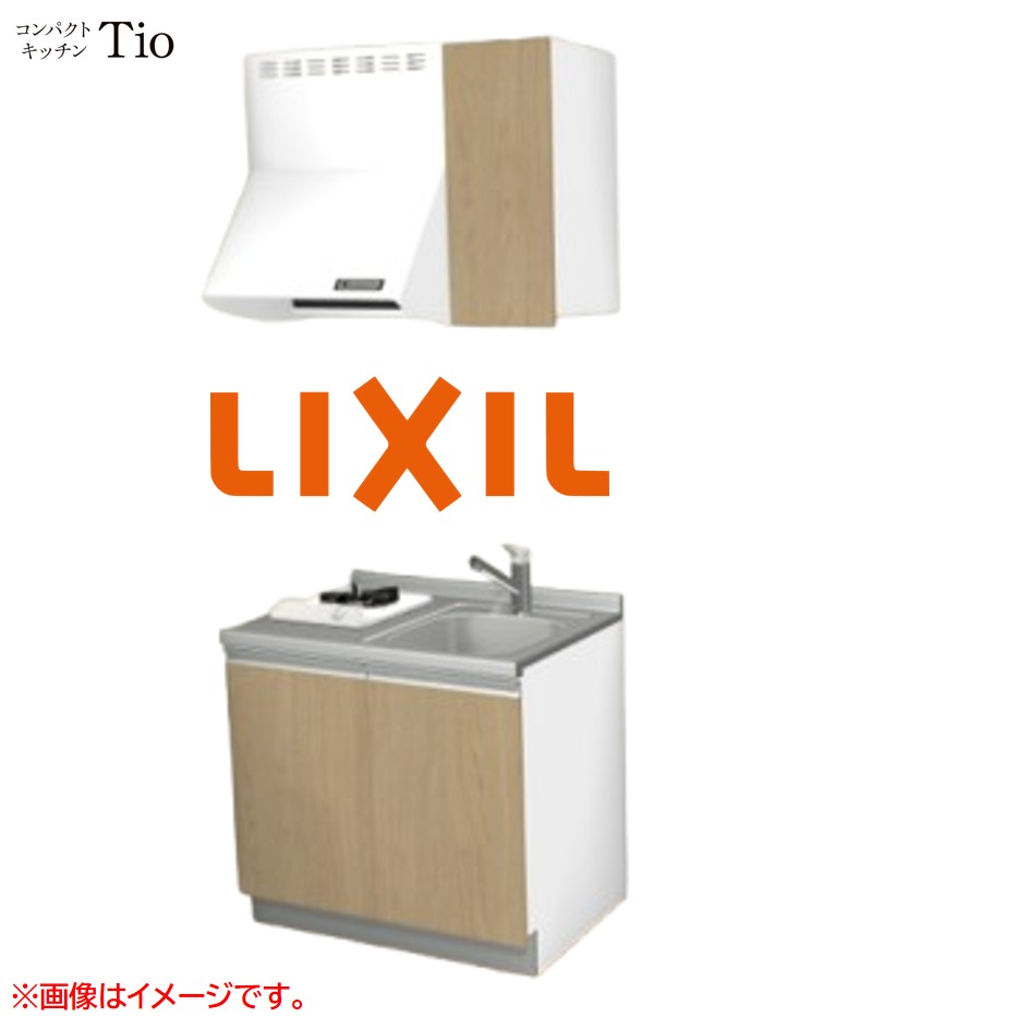 間口900粍 1口ガスコンロ ミニ勝手もと パウダーコンパクト勝手もと コンログリルレス LIXIL リクシル Tio ティオ 壁付I型 扉目論む 人だかり1 B5つづき物 肌理(無光沢) 色合い(プレーンオーク) 伝達ルート引き取り人【貨物輸送無料】