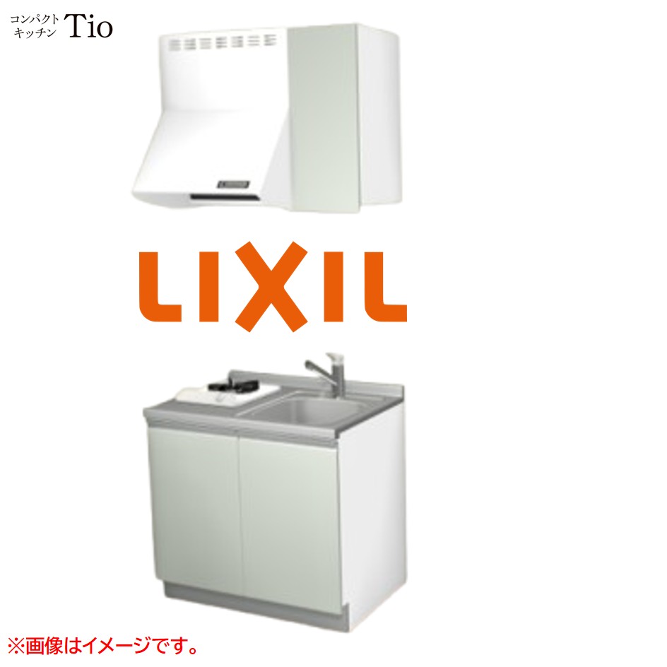間口900粍 1口ガスコンロ ミニ勝手もと パウダーコンパクト勝手もと コンログリルレス LIXIL リクシル Tio ティオ 壁付I型 扉ひな形 烏合の衆1 B4続きもの 単色(無光沢) 色つや(ノールグリーン) 伝達ルート受け取り人【貨物輸送無料】