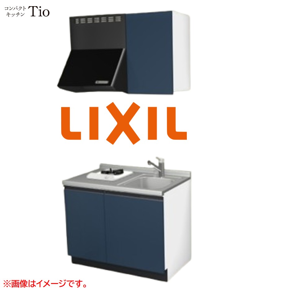 間口900粍 1口ガスコンロ ミニ勝手もと パウダーコンパクト勝手もと コンログリルレス LIXIL リクシル Tio ティオ 壁付I型 扉目論む 人だかり1 B3つづき物 単色(光輝) 色合い(ディープブルー) 伝達ルート引き取り人【貨物輸送無料】