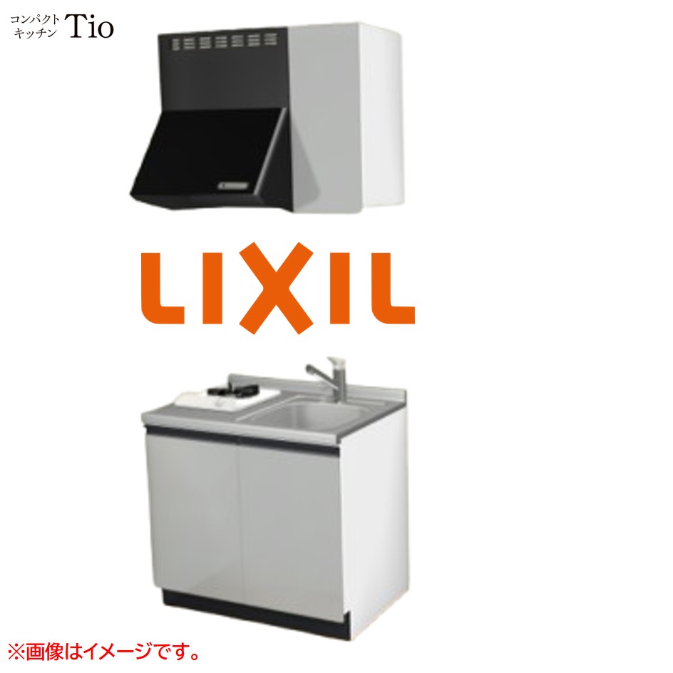 間口900粍 1口ガスコンロ ミニ勝手もと パウダーコンパクト勝手もと コンログリルレス LIXIL リクシル Tio ティオ 壁付I型 扉ひな形 烏合の衆1 B3続きもの 単色(光輝) 色つや(しろがね色薄墨色) 伝達ルート受け取り人【貨物輸送無料】
