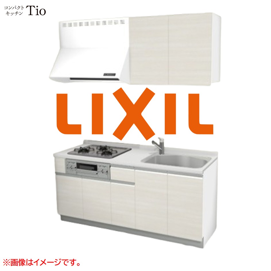 人造大理石トップ 間口1800mm 3口ガスコンロ ミニキッチン コンパクトキッチン コンログリル付 LIXIL リクシル Tio ティオ 壁付I型 W1800 扉デザイン グループ2 B7シリーズ 木目(つや消し) カラー(クリエアイボリー) ライン取手【送料無料】｜J-HOUSEジャパン 71,500円