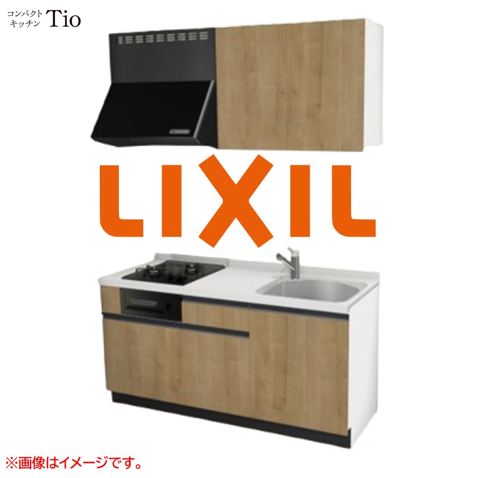 人造大理石トップ 間口1650mm 2口ガスコンロ ミニキッチン コンパクトキッチン コンログリル付 LIXIL リクシル Tio ティオ 壁付I型 W1650 扉デザイン グループ3 B9シリーズ 木目(エンボス) カラー(ライトグレイン) ライン取手【送料無料】|J-HOUSEジャパン