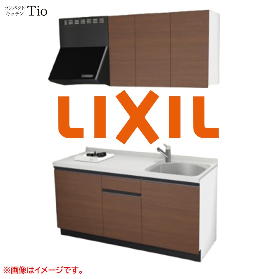 人造大理石トップ 間口1650mm 1口ガスコンロ ミニキッチン コンパクトキッチン コンログリルレス LIXIL リクシル Tio ティオ 壁付I型 W1650 扉デザイン グループ2 B7シリーズ 木目(つや消し) カラー(クリエモカ) ライン取手【送料無料】｜J-HOUSEジャパン