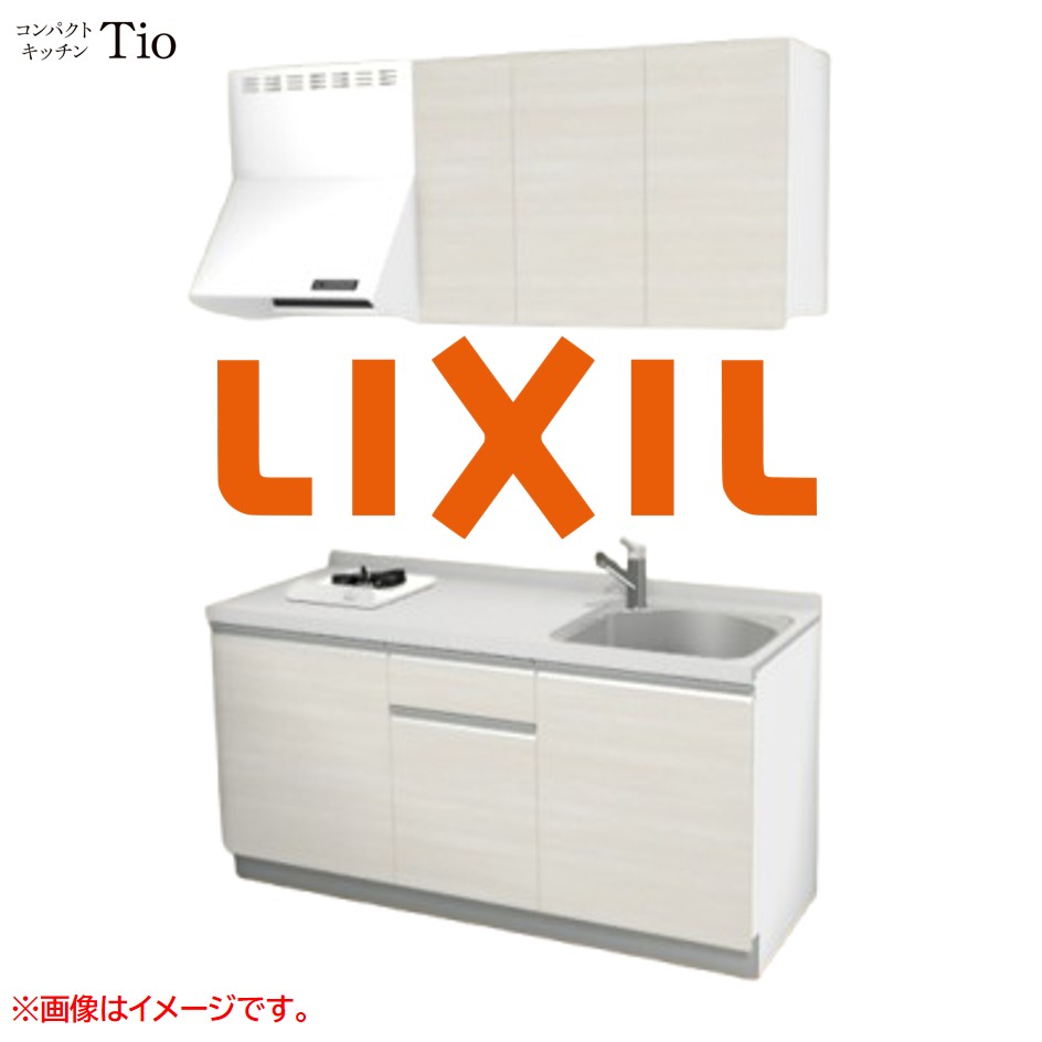 人造大理石トップ 間口1650mm 1口ガスコンロ ミニキッチン コンパクトキッチン コンログリルレス LIXIL リクシル Tio ティオ 壁付I型 W1650 扉デザイン グループ2 B7シリーズ 木目(つや消し) カラー(クリエアイボリー) ライン取手【送料無料】|J-HOUSEジャパン