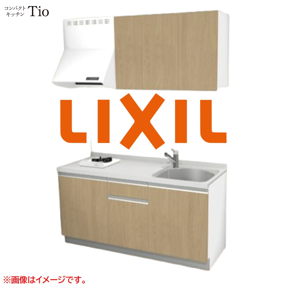 人造大理石トップ 間口1650mm 1口ガスコンロ ミニキッチン コンパクトキッチン コンログリルレス LIXIL リクシル Tio ティオ 壁付I型 W1650 扉デザイン グループ1 B5シリーズ 木目(つや消し) カラー(プレーンオーク) ライン取手【送料無料】｜J-HOUSEジャパン 84,141円