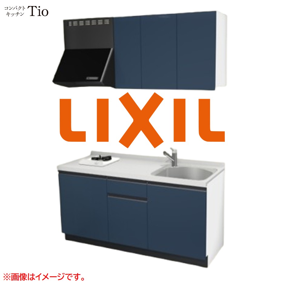人造大理石トップ 間口1650mm 1口ガスコンロ ミニキッチン コンパクトキッチン コンログリルレス LIXIL リクシル Tio ティオ 壁付I型 W1650 扉デザイン グループ1 B3シリーズ 単色(光沢) カラー(ディープブルー) ライン取手【送料無料】｜J-HOUSEジャパン