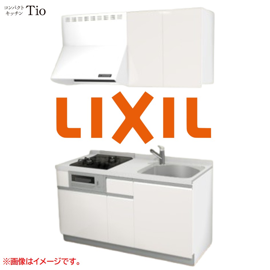人造大理石トップ 間口1500mm 2口ガスコンロ ミニキッチン コンパクトキッチン コンログリル付 LIXIL リクシル Tio ティオ 壁付I型 W1500 扉デザイン グループ2 B6シリーズ 単色(光沢) カラー(ペールホワイト) ライン取手【送料無料】|J-HOUSEジャパン