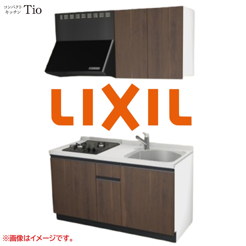 人造大理石トップ 間口1500mm 2口ガスコンロ ミニキッチン コンパクトキッチン コンログリルレス LIXIL リクシル Tio ティオ 壁付I型 W1500 扉デザイン グループ1 B5シリーズ 木目(つや消し) カラー(プレーンウォルナット) ライン取手【送料無料】|J-HOUSEジャパン