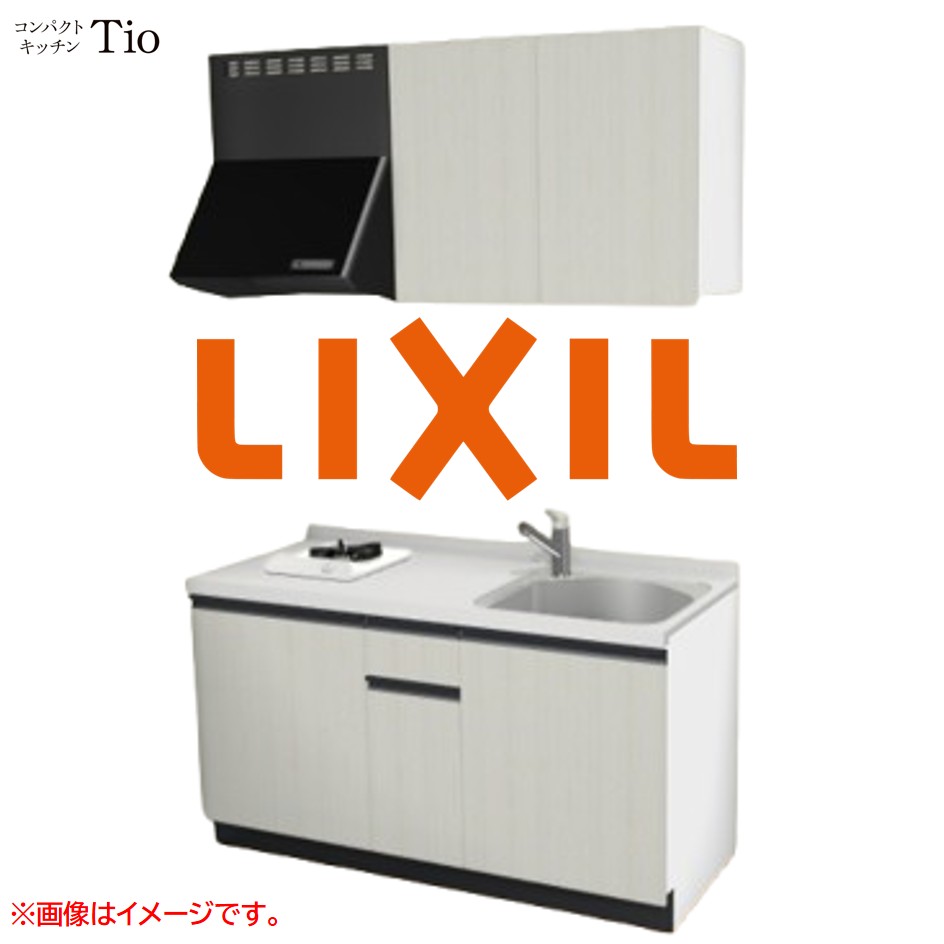 人造大理石トップ 間口1500mm 1口ガスコンロ ミニキッチン コンパクトキッチン コンログリルレス LIXIL リクシル Tio ティオ 壁付I型 W1500 扉デザイン グループ3 B9シリーズ 木目(エンボス) カラー(ホワイトグレイン) ライン取手【送料無料】|J-HOUSEジャパン
