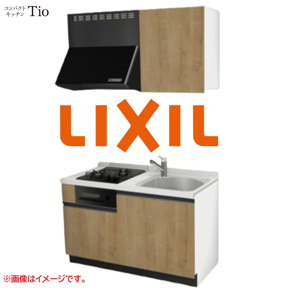 人造大理石トップ 間口1350mm 2口ガスコンロ ミニキッチン コンパクトキッチン コンログリル付 LIXIL リクシル Tio ティオ 壁付I型 W1350 扉デザイン グループ3 B9シリーズ 木目(エンボス) カラー(ライトグレイン) ライン取手【送料無料】|J-HOUSEジャパン