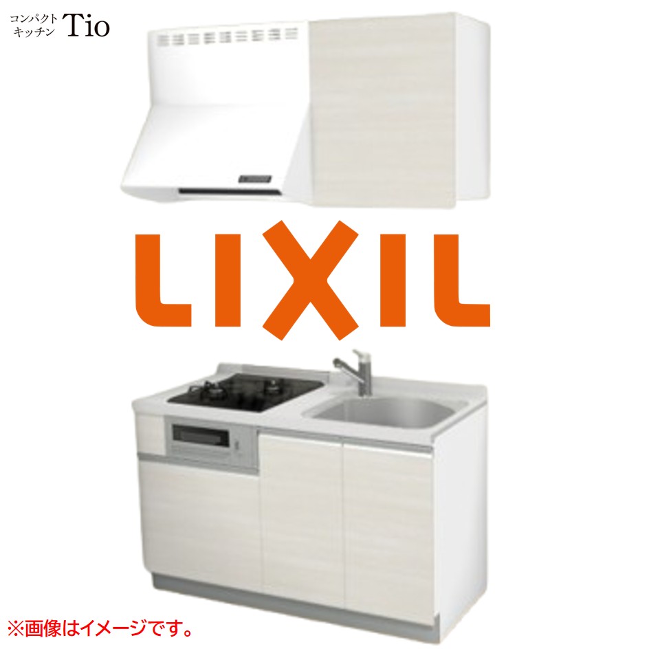 人造大理石トップ 間口1350mm 2口ガスコンロ ミニキッチン コンパクトキッチン コンログリル付 LIXIL リクシル Tio ティオ 壁付I型 W1350 扉デザイン グループ2 B7シリーズ 木目(つや消し) カラー(クリエアイボリー) ライン取手【送料無料】｜J-HOUSEジャパン