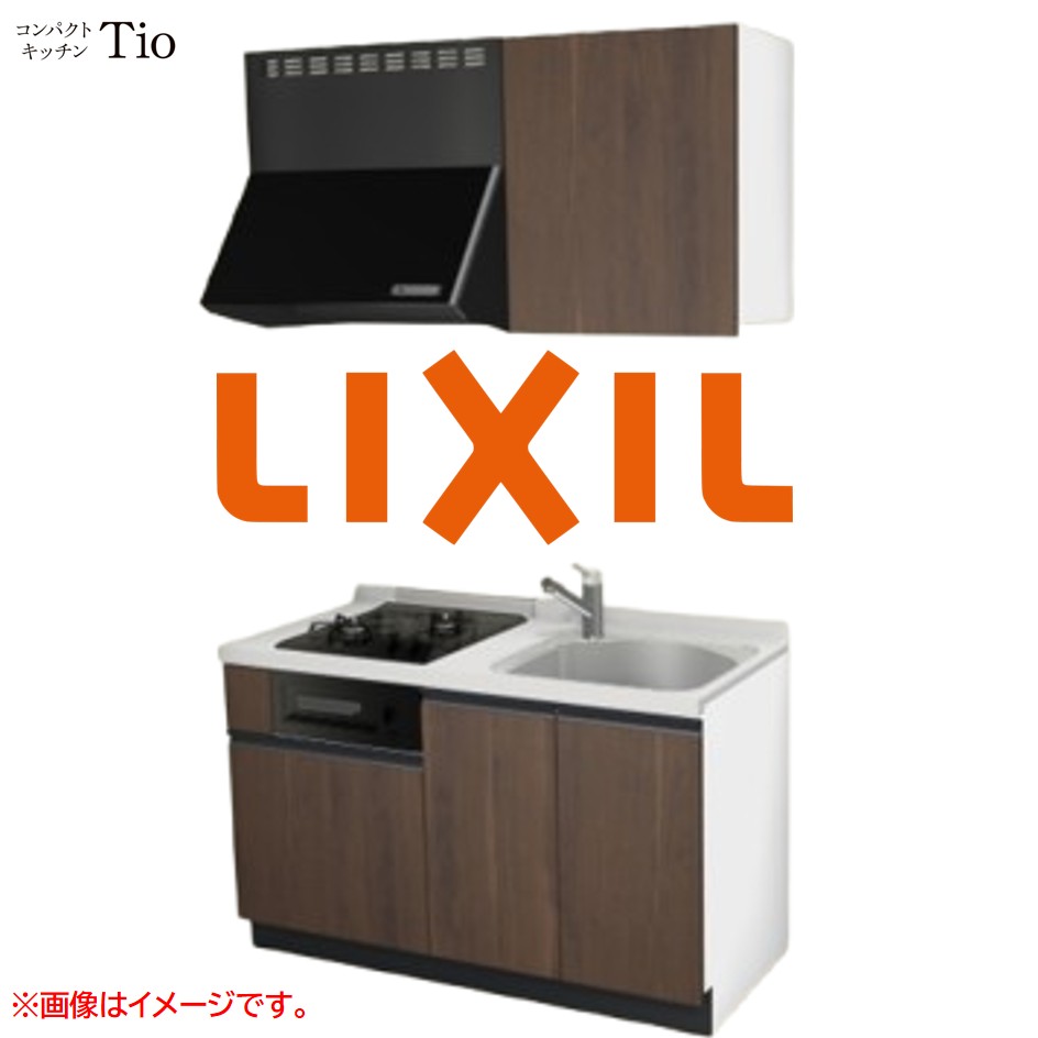 人造大理石トップ 間口1350mm 2口ガスコンロ ミニキッチン コンパクトキッチン コンログリル付 LIXIL リクシル Tio ティオ 壁付I型 W1350 扉デザイン グループ1 B5シリーズ 木目(つや消し) カラー(プレーンウォルナット) ライン取手【送料無料】|J-HOUSEジャパン