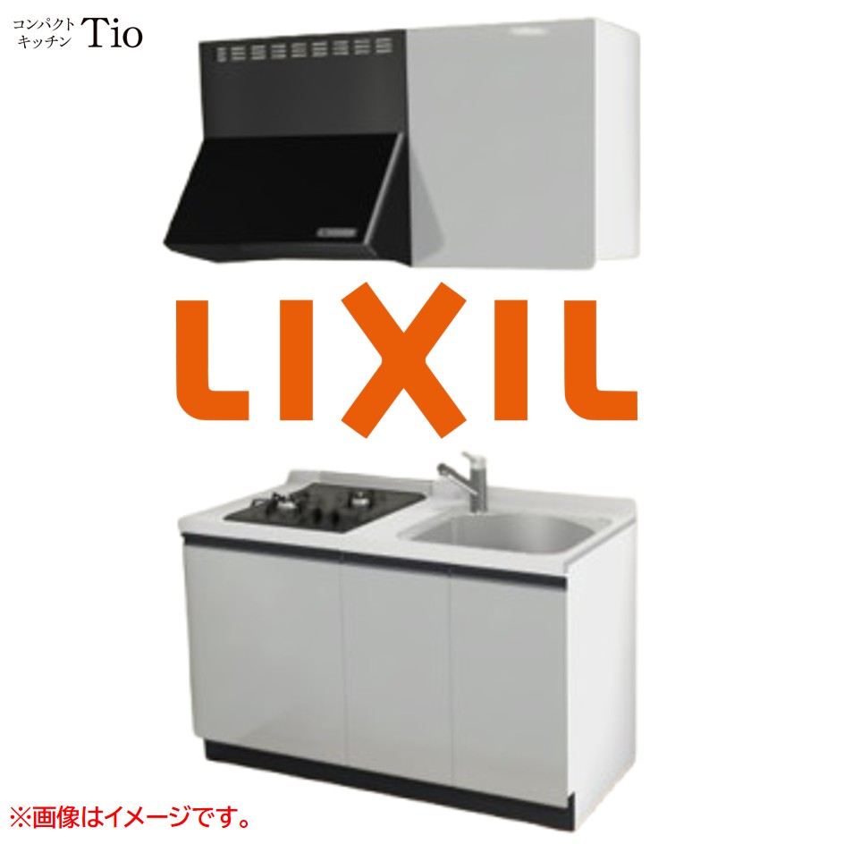 人造大理石トップ 間口1350mm 2口ガスコンロ ミニキッチン コンパクトキッチン コンログリルレス LIXIL リクシル Tio ティオ 壁付I型 W1350 扉デザイン グループ1 B3シリーズ 単色(光沢) カラー(シルバーグレー) ライン取手【送料無料】|J-HOUSEジャパン