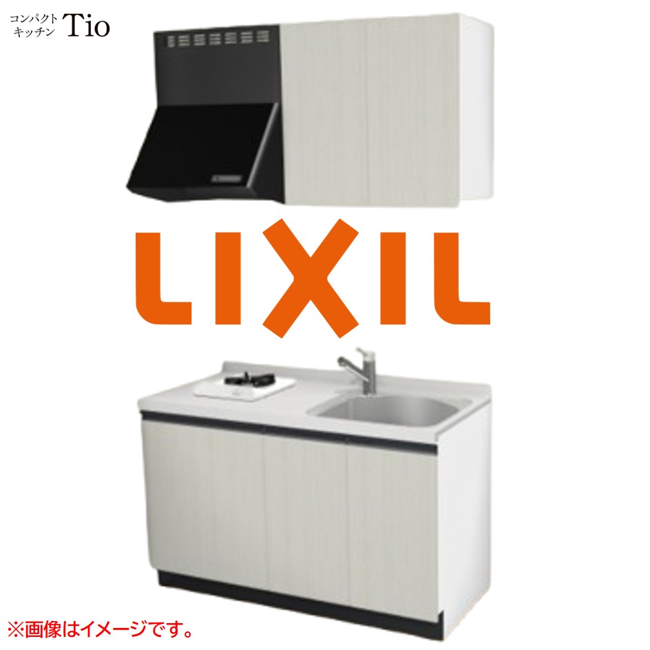 人造大理石トップ 間口1350mm 1口ガスコンロ ミニキッチン コンパクトキッチン コンログリルレス LIXIL リクシル Tio ティオ 壁付I型 W1350 扉デザイン グループ3 B9シリーズ 木目(エンボス) カラー(ホワイトグレイン) ライン取手【送料無料】|J-HOUSEジャパン
