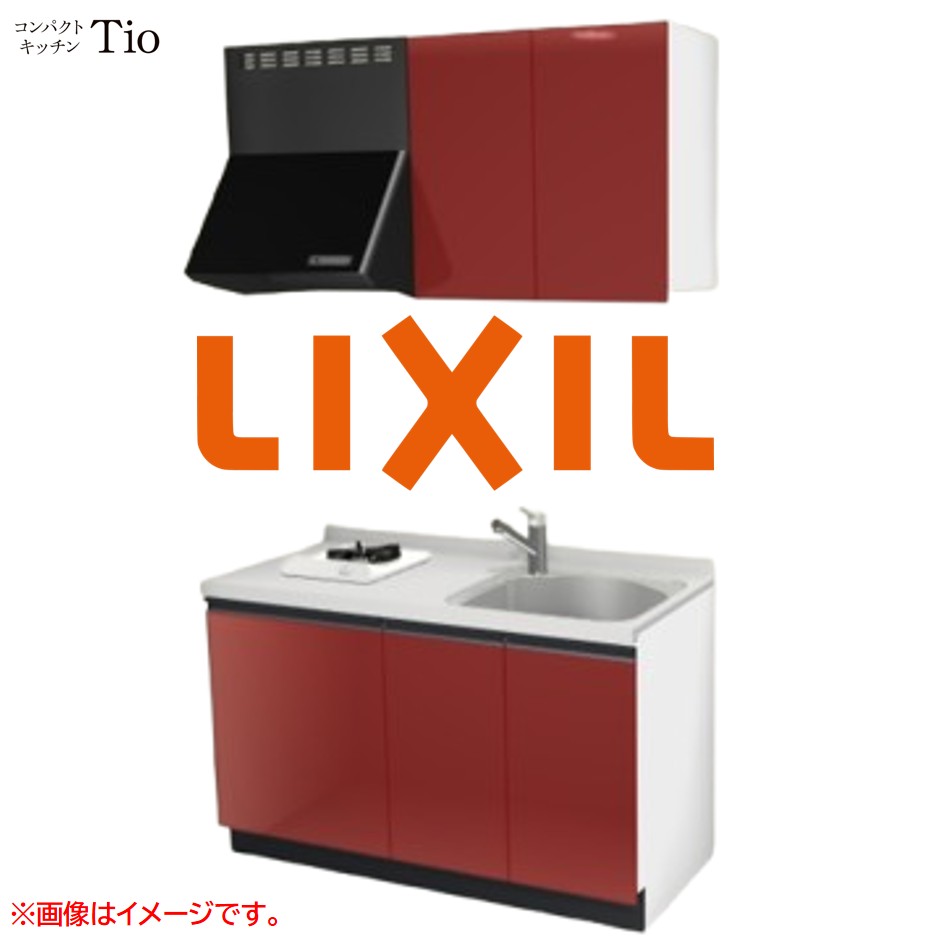 人造大理石トップ 間口1350mm 1口ガスコンロ ミニキッチン コンパクトキッチン コンログリルレス LIXIL リクシル Tio ティオ 壁付I型 W1350 扉デザイン グループ2 B6シリーズ 単色(光沢) カラー(ディープレッド) ライン取手【送料無料】|J-HOUSEジャパン