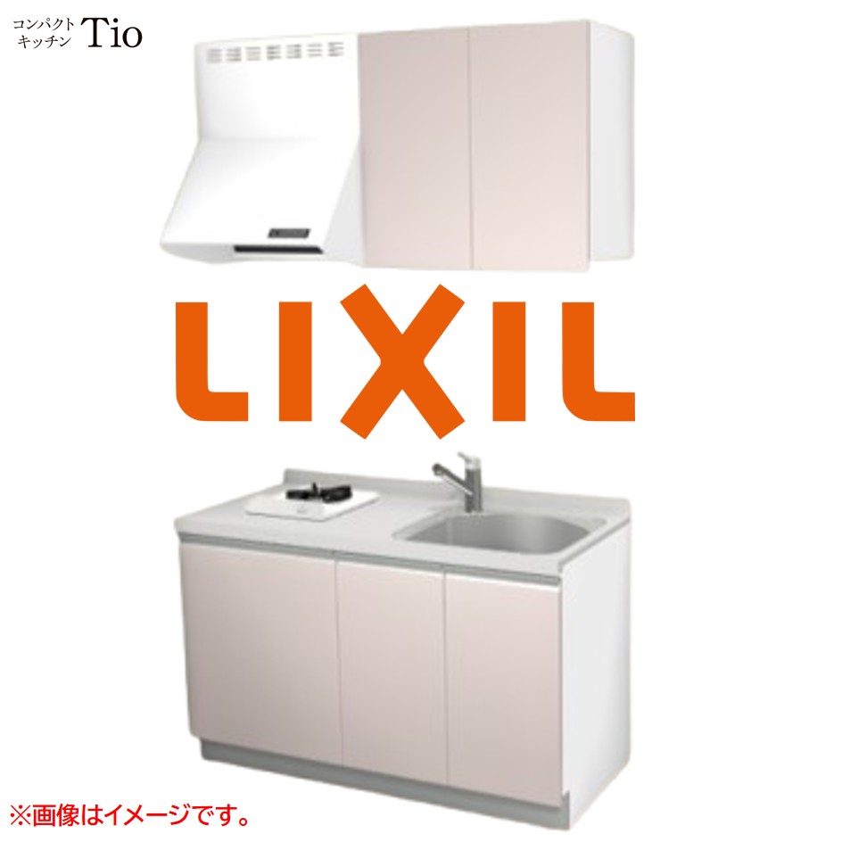 人造大理石トップ 間口1350mm 1口ガスコンロ ミニキッチン コンパクトキッチン コンログリルレス LIXIL リクシル Tio ティオ 壁付I型 W1350 扉デザイン グループ1 B4シリーズ 単色(つや消し) カラー(ノールピンク) ライン取手【送料無料】|J-HOUSEジャパン