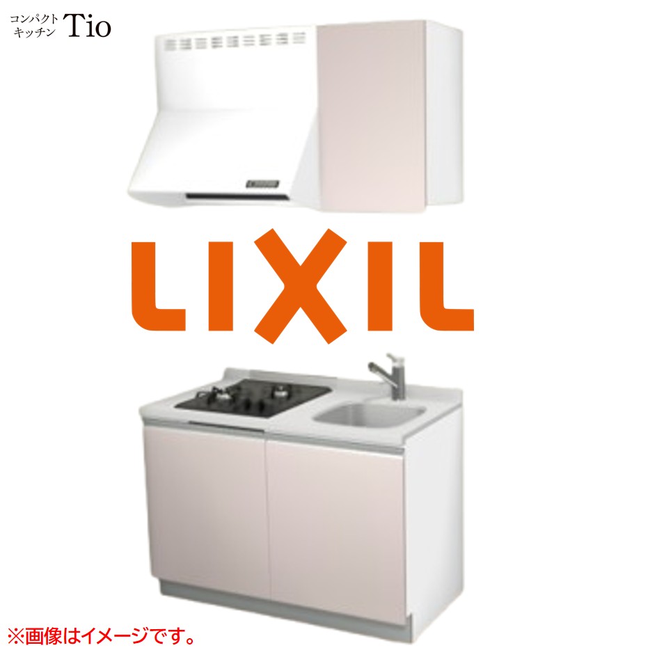 人造大理石トップ 間口1200mm 2口ガスコンロ ミニキッチン コンパクトキッチン コンログリルレス LIXIL リクシル Tio ティオ 壁付I型 W1200 扉デザイン グループ1 B4シリーズ 単色(つや消し) カラー(ノールピンク) ライン取手【送料無料】｜J-HOUSEジャパン
