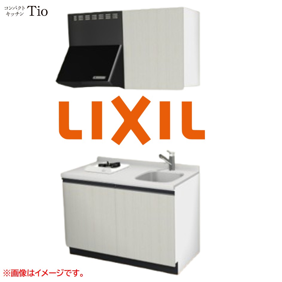 人造大理石トップ 間口1200mm 1口ガスコンロ ミニキッチン コンパクトキッチン コンログリルレス LIXIL リクシル Tio ティオ 壁付I型 W1200 扉デザイン グループ3 B9シリーズ 木目(エンボス) カラー(ホワイトグレイン) ライン取手【送料無料】｜J-HOUSEジャパン
