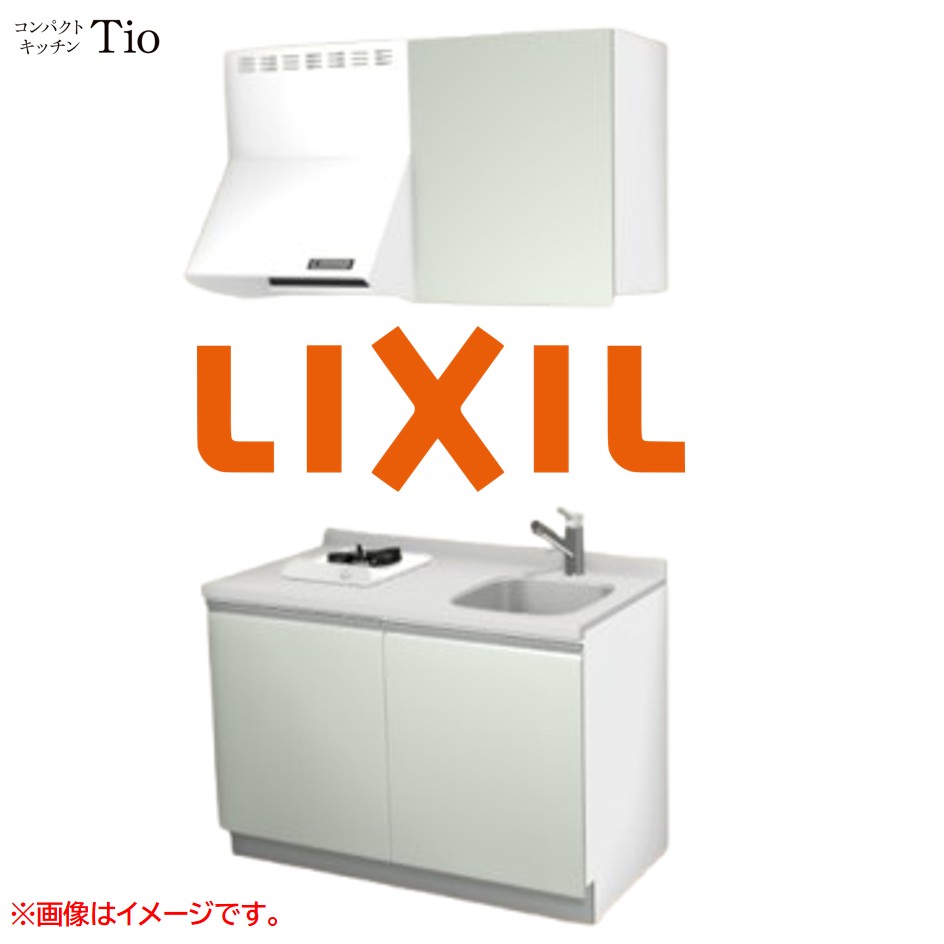 人造大理石トップ 間口1200mm 1口ガスコンロ ミニキッチン コンパクトキッチン コンログリルレス LIXIL リクシル Tio ティオ 壁付I型 W1200 扉デザイン グループ1 B4シリーズ 単色(つや消し) カラー(ノールグリーン) ライン取手【送料無料】｜J-HOUSEジャパン