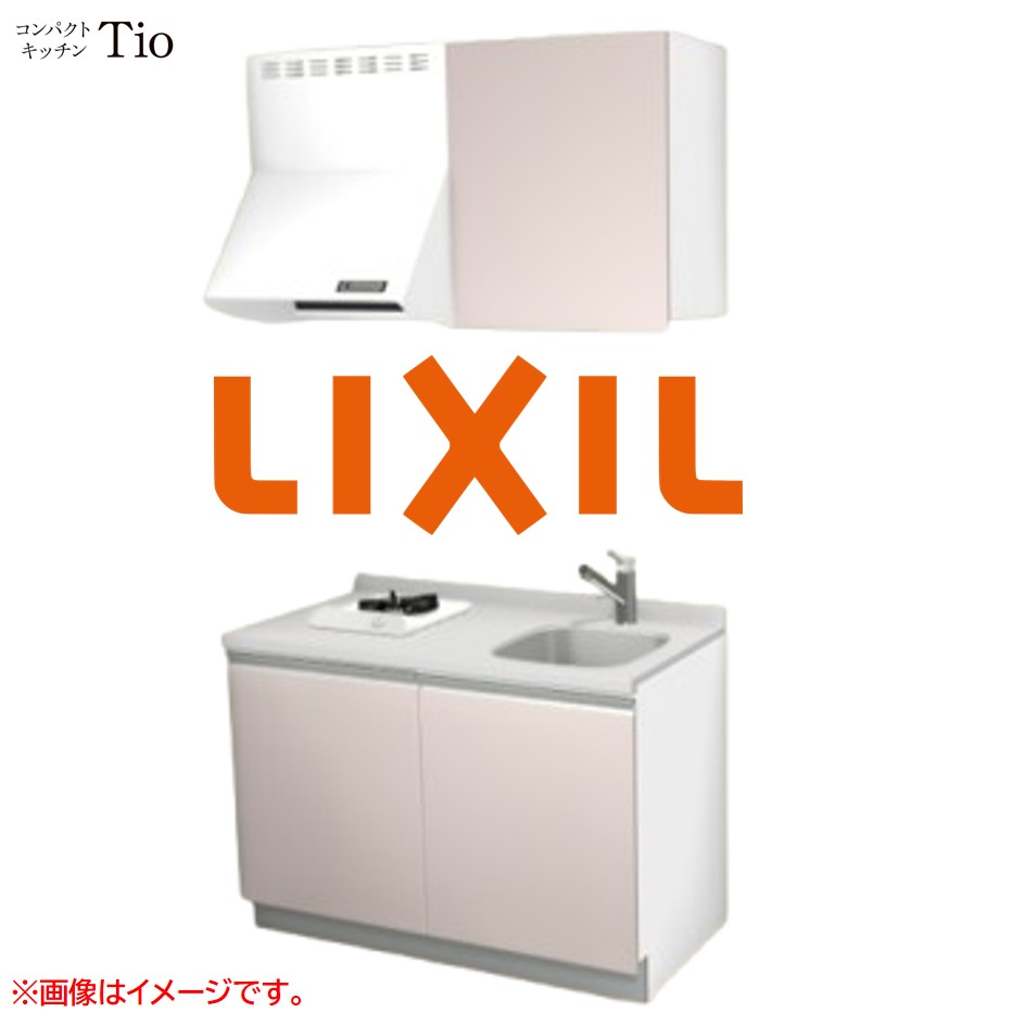 人造大理石トップ 間口1200mm 1口ガスコンロ ミニキッチン コンパクトキッチン コンログリルレス LIXIL リクシル Tio ティオ 壁付I型 W1200 扉デザイン グループ1 B4シリーズ 単色(つや消し) カラー(ノールピンク) ライン取手【送料無料】｜J-HOUSEジャパン