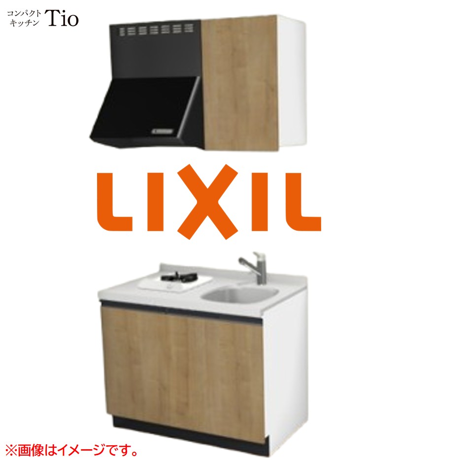 人造大理石トップ 間口1050mm 1口ガスコンロ ミニキッチン コンパクトキッチン コンログリルレス LIXIL リクシル Tio ティオ 壁付I型 W1050 扉デザイン グループ3 B9シリーズ 木目(エンボス) カラー(ライトグレイン) ライン取手【送料無料】|J-HOUSEジャパン