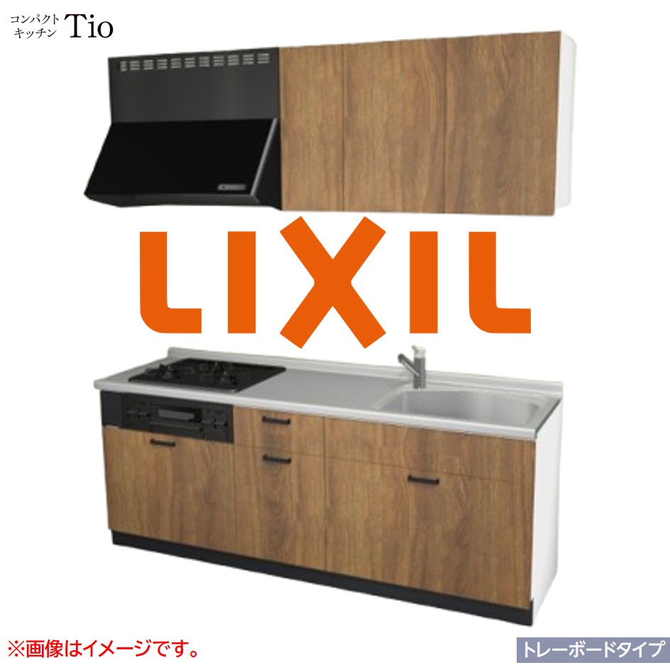 間口2100mm 3口ガスコンロ ミニキッチン コンパクトキッチン トレーボードタイプ コンログリル付 LIXIL リクシル Tio ティオ 壁付I型 W2100 扉デザイン グループ3 B9シリーズ 木目(エンボス) カラー(エイジドオーク) ハンドル取手【送料無料】|J-HOUSEジャパン
